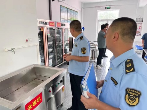 微信图片_202308300855162