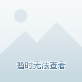 联城王蕊
